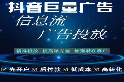 百度竞价账户托管案例研究：提升广告投放效率