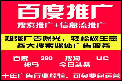 行业头部企业SEM优化经验分享：如何提高点击率